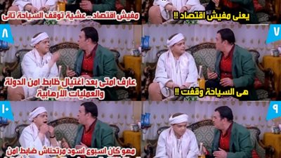 «عسكر في المعسكر»