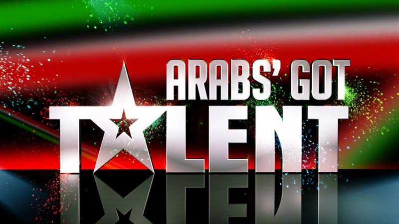 برنامج Arabs Got