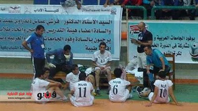 المنيا يواجه المنصورة فى نهائى البطولة العربية لخماسيات كرة القدم