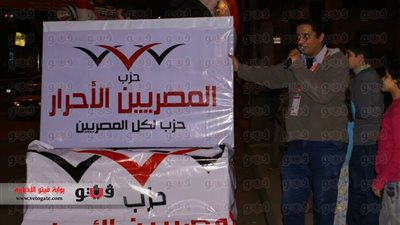 بالصور.. المصريين الأحرار يحشد المواطنين للاستفتاء بالسيارات والميكروفونات