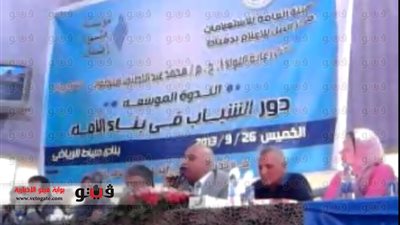 نادي دمياط الرياضي يحتفل بذكرى انتصارات أكتوبر