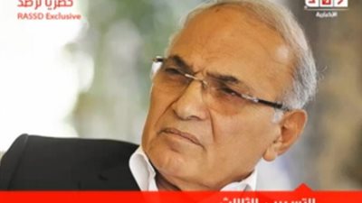 بالفيديو.. شفيق: بكري والجبالي مثال للتكسب