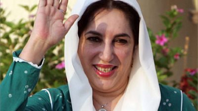 اغتيال المدعى الخاص فى قضية مقتل بينظير بوتو فى إسلام آباد