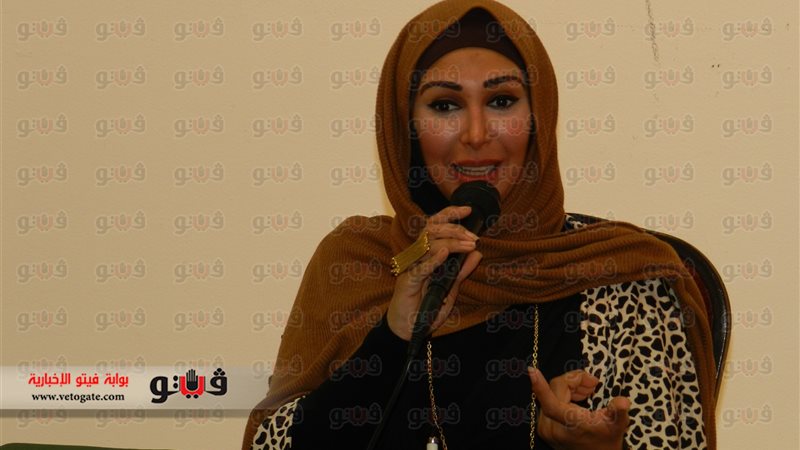 فيتو