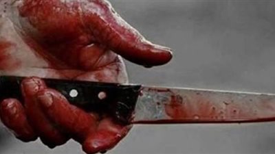 الاستعلام عن حالة عامل طعنه ابن شقيقته بالحوامدية