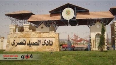 نادي الصيد يرفع شعار 