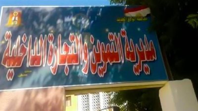 الوادى الجديد تشن حملات مكثفة على الأسواق والمحلات التجارية