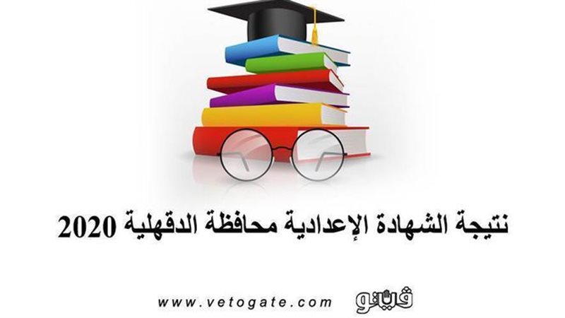 فيتو