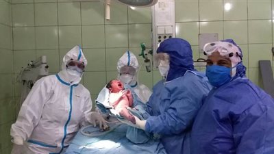 بعد 11 سنة من الحرمان.. ولادة قيصرية لسيدة مصابة بكورونا بعزل كفر الدوار | صور