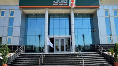 الأهلي المصري يحصد جائزتي أفضل بنك في مجالى التجزئة المصرفية و الخدمات الرقمية