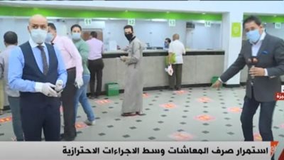 كيفية صرف المعاشات فى حي أكتوبر| فيديو