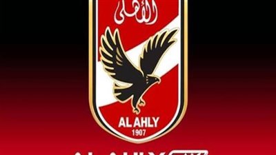 هاشتاج الأهلي يتصدر تويتر بعد رفع آل الشيخ من الرئاسة الشرفية