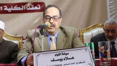 إصابة سكرتير عام مساعد المنوفية بكورونا