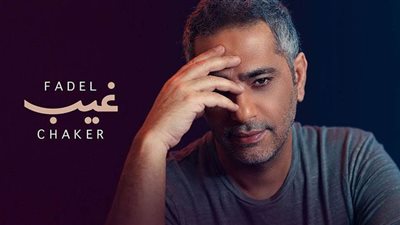 2.5 مليون مشاهدة لـ