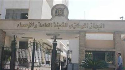 عدد المعرضين للتدخين السلبي داخل الأسرة” إنفوجراف “