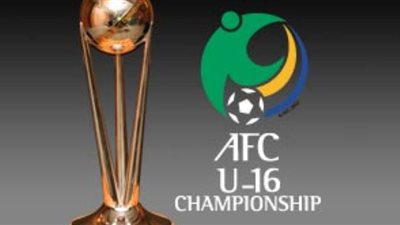 الاتحاد البحريني يقترح موعدا جديدا لنهائيات كأس آسيا للناشئين تحت 16 سنة