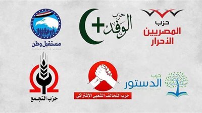 الأحزاب تسدد فاتورة 