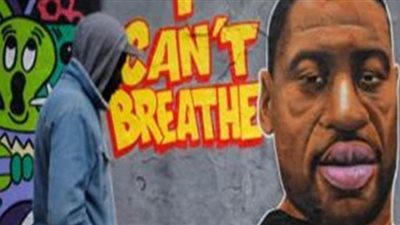 التشريح يكشف إصابة 