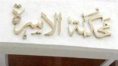 ٦ فروق بين الطلاق للضرر والطلاق للهجر