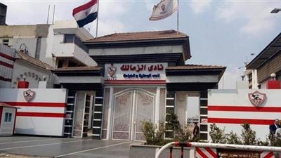 الزمالك ينتظر عروضاً رسمية لبيع سيسيه وبأعلى سعر