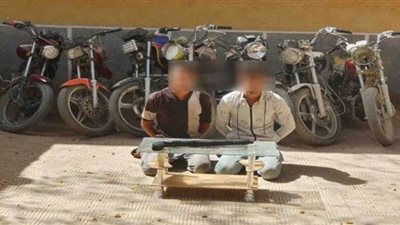 سقوط تشكيل عصابي ارتكب 7 وقائع سرقة دراجات نارية بسوهاج 