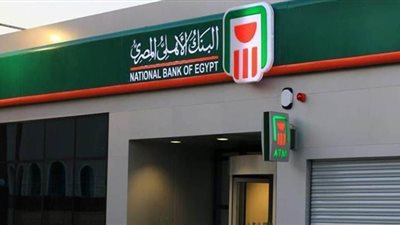 115 مليار جنيه حصيلة مبيعات شهادات الإدخار البلاتينية ذات العائد 15% من البنك الأهلي 