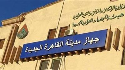 جهاز التجمع: انتظام العمل بالمركز التكنولوجي لخدمة المواطنين