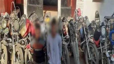 إحالة شقيقين للجنح في سرقة الدرجات البخارية بالزاوية الحمراء