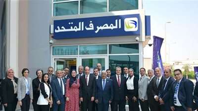 المصرف المتحد يتبرع بأربع أجهزة طبية لمستشفى سانت كاترين بمحافظة جنوب سيناء