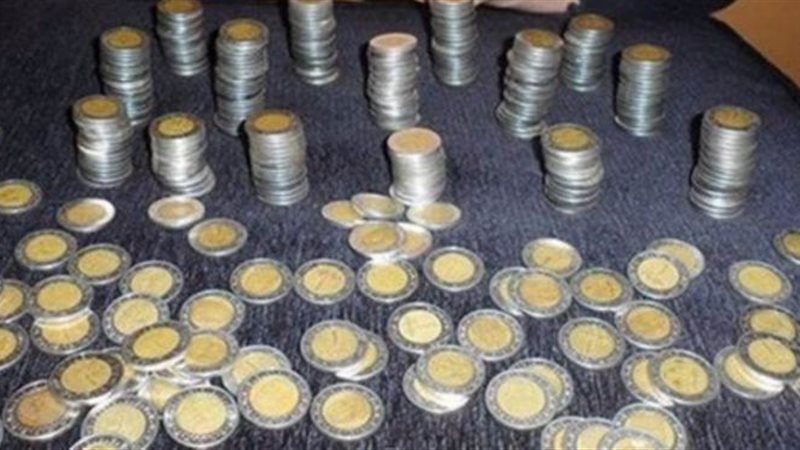 العملات المعدنية