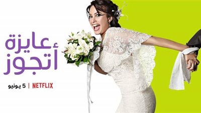 موعد عرض مسلسل 