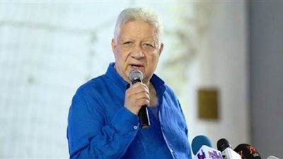 مرتضى منصور يهنئ جمهور المصري بمناسبة مئوية النادي