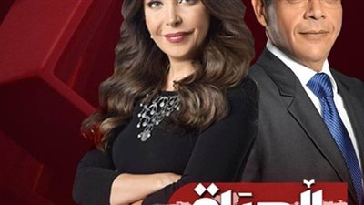 تفاصيل عودة برنامج 