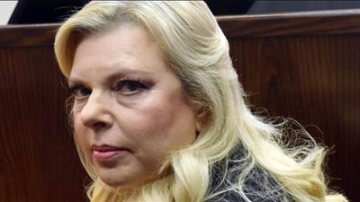 خادمة بمنزل نتنياهو عن زوجته: تجبرني على تقبيل قدميها كل يوم