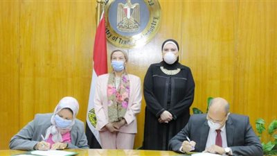 بروتوكول تعاون بين 