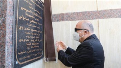 افتتاح مبنى الوحدة المحلية لقرية الشيخية ومجمع الشوادر بقفط في قنا | صور