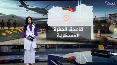 خريطة القواعد العسكرية الخاضعة للجيش الوطني في ليبيا | فيديوجراف