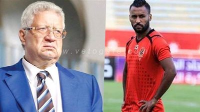 مرتضى منصور: حسام عاشور تعرض للظلم وهذا جزاء من يحقق بطولات للأهلي