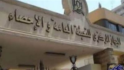 تعرف على المتوسـط السـنوي لنصـيب الفرد من الإنتاج السمكي | إنفوجراف