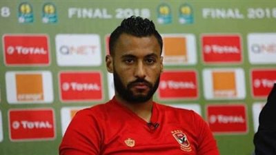 عاشور يرفض الزمالك ويقترب من الدوري السعودي