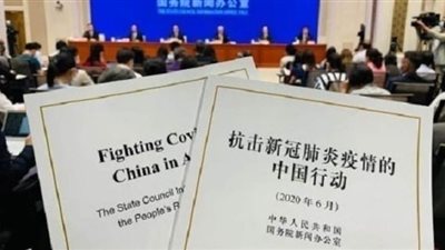 الصين تصدر كتاباً عن تجربتها في مواجهة كورونا 