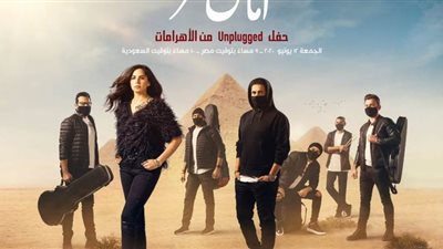 وليد سعد عن آمال ماهر: 