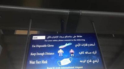 مطار برج العرب يستعد لعودة حركة الطيران | صور