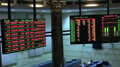 ارتفاع جماعي لمؤشرات البورصة بمستهل التعاملات اليوم