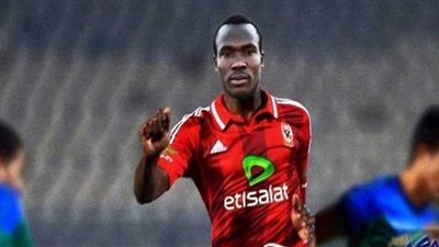 المقاصة يُخطط لاستعادة مهاجم الأهلي الأسبق
