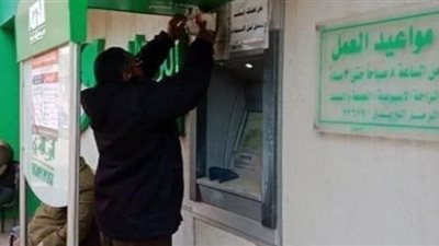 تفريغ الكاميرات لضبط مرتكبي الهجوم المسلح على مكتب بريد بالمنوفية