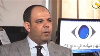 جهاز حماية المستهلك يعتزم إنشاء 7 أفرع جديدة بالمحافظات