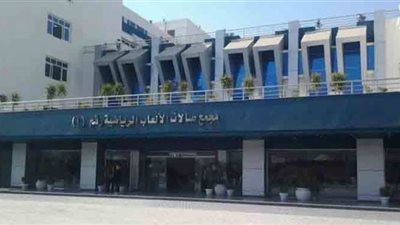 طوارئ في المركز الأولمبي استعداداً لعودة النشاط الرياضي