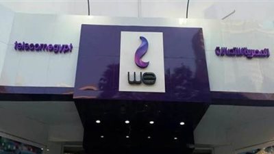 المصرية للاتصالات ضمن أقوى 100 شركة في الشرق الأوسط