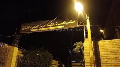 حميات الزقازيق تكشف حقيقة تعطل حركة الإسعاف في نقل مصابي كورونا